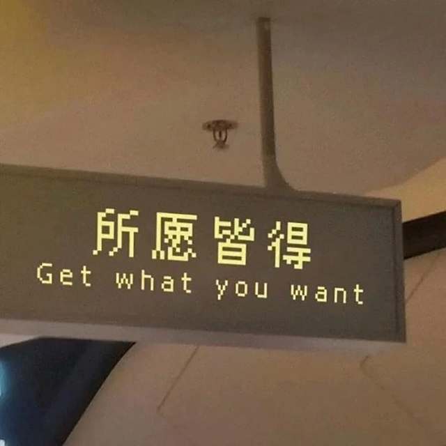 《心如止水dj》 做不到万事胜意 那就祝你天天开心