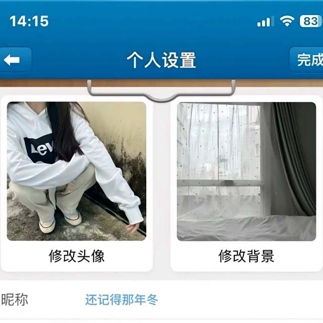 如果不是真心的走向我 就不要闯入我静如死水的生活了