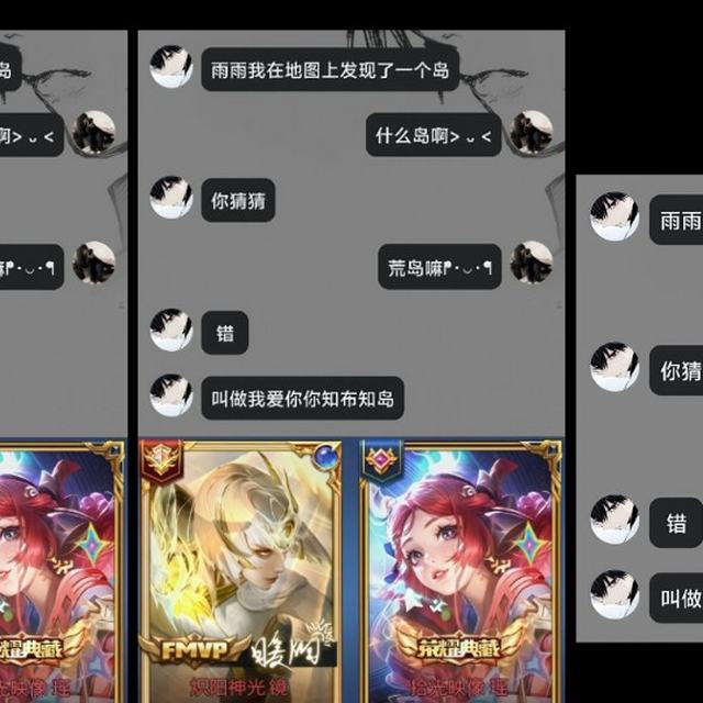 无聊了就来找我这种缺爱的傻子 随便聊两句就给你挂置顶了 还会记住你很久 为你掉眼泪