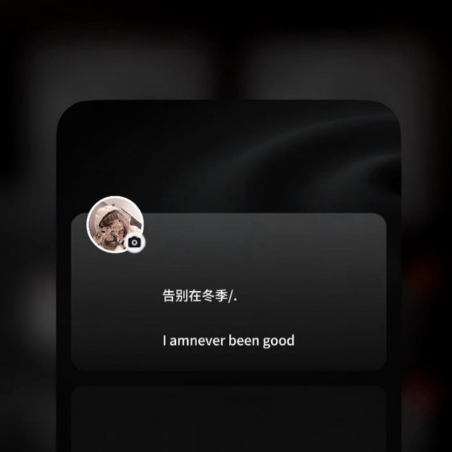 有些东西我们需要及时止损 期待是一场无人知晓的冷暴力.