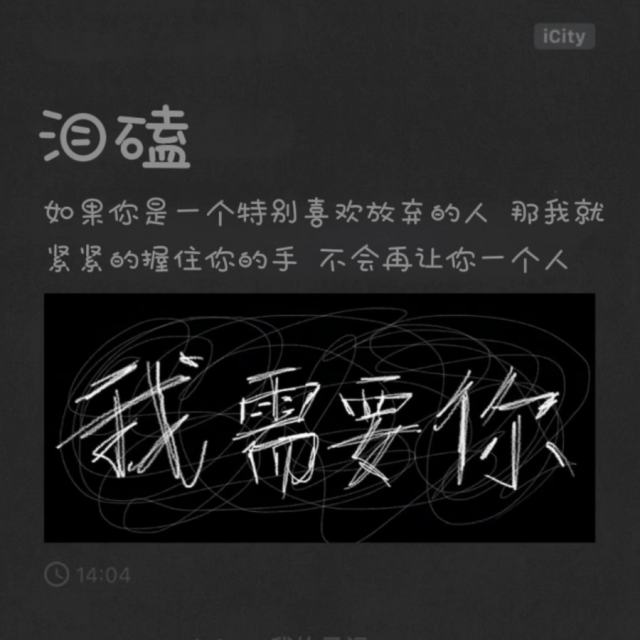 你和阳光有个共同点 遥远也耀眼.