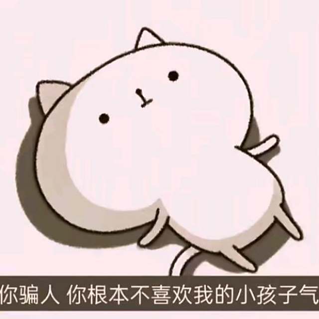 没有我的日子里  照顾好自己  好好吃饭  好好睡觉  少熬夜  少打游戏.