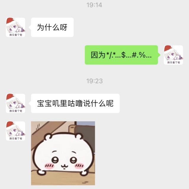 我的人生 差评！差评☆☆☆☆☆ 但我遇到了她诶！那就五星好评吧-(￢∀￢)σ ★★★★★