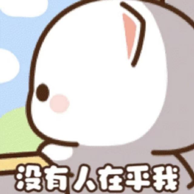 【旋律 𝘿𝙅           】羡慕那些微信列表和游戏好友堪比女儿国的 不像我 独来独往像个高手