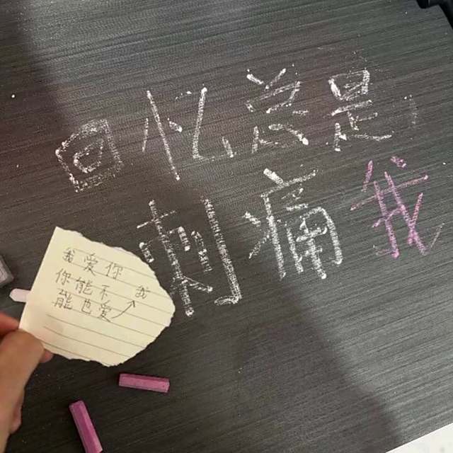 时间会把最好的人留到最后 毕竟喜欢就像一阵风 而爱是细水长流