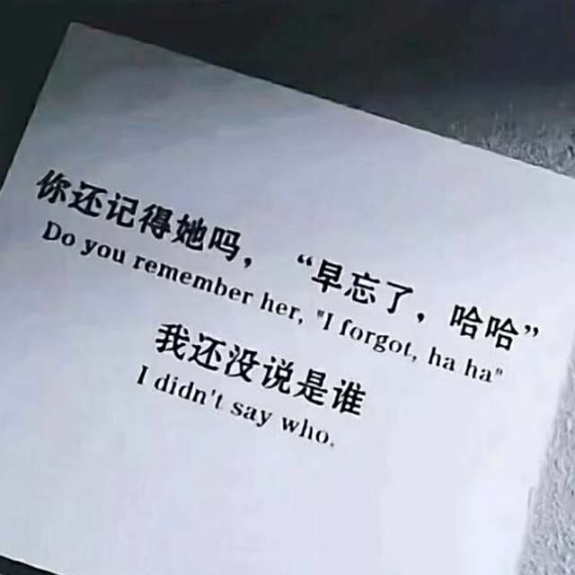 《同进退》DJ卡顿版［我会牵在你手同进退，佛前立誓不后悔］