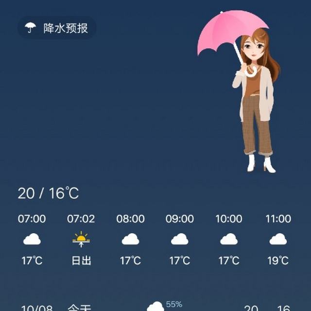 恭喜发财-春节必备铃声