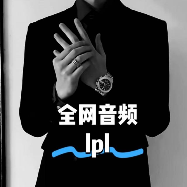 小布灵——🦋【念琵琶】