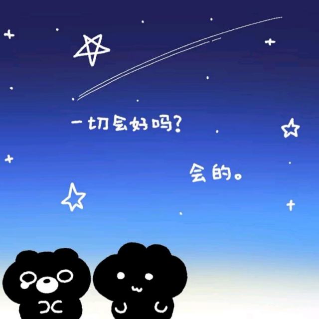 这世间的一切都让我感到疲惫 只有逃避才是唯一的办法