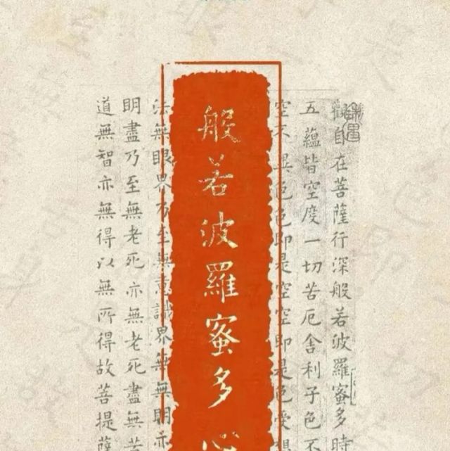 九九女儿红