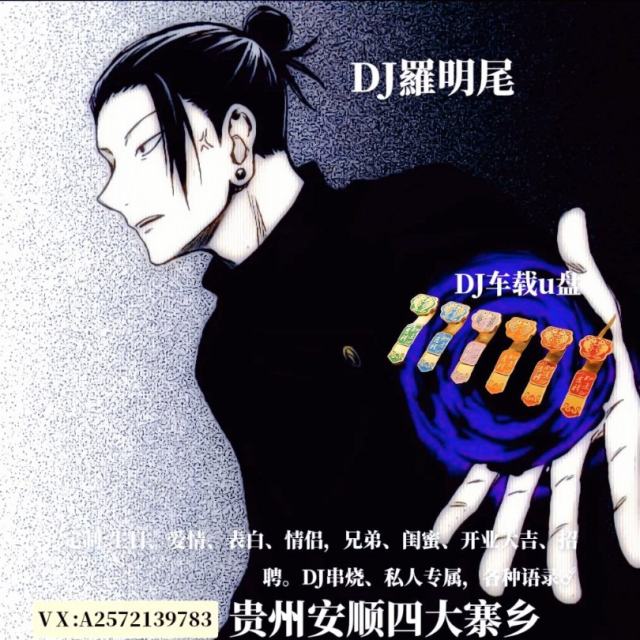 苏婷🎀.——【热门置顶】暖一杯茶 DJ弹鼓 2023 抖音版