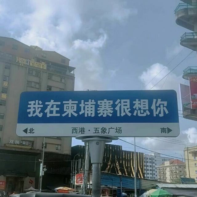 🆔喜羊洋 -【热播推荐】流行4度 飘洋过海来看你《国语女 FunkyHouse 2024》
