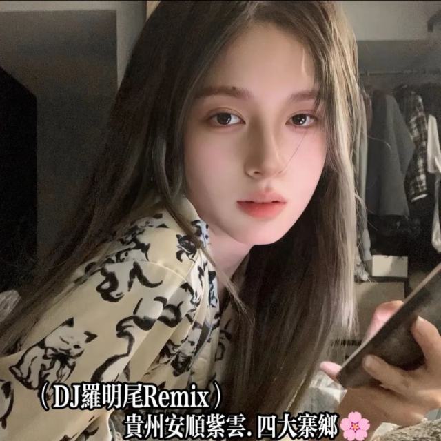 〖羅明尾🎖苏婷🎀〗.—— jaroflove DJ电摇 2025 旋律版（DJ罗明尾Remix）